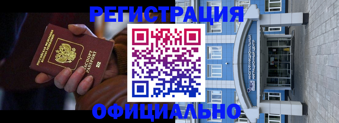 временная регистрация поиск в Нерехте