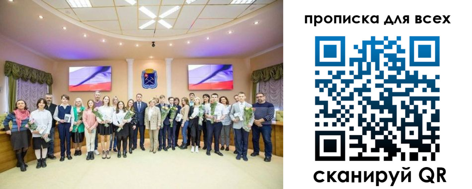 прописка гарантия в Нерехте