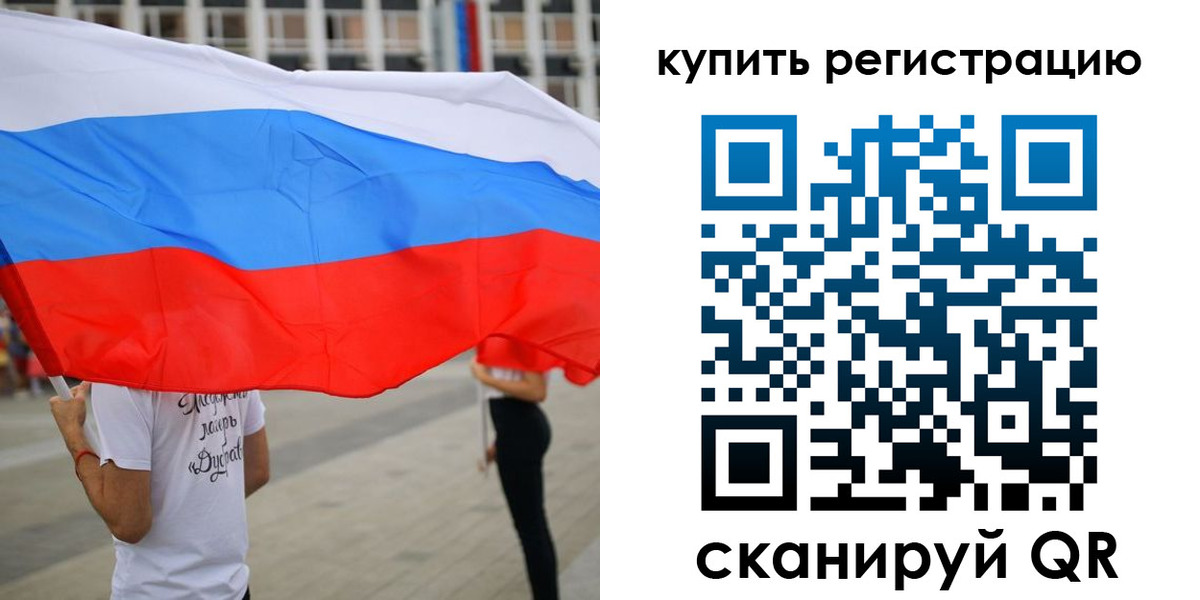 прописка ребенка в Нерехте