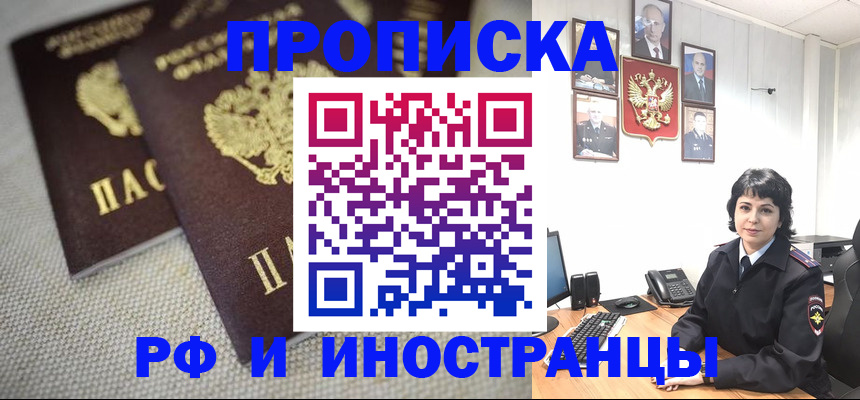 временная регистрация адрес в Нерехте