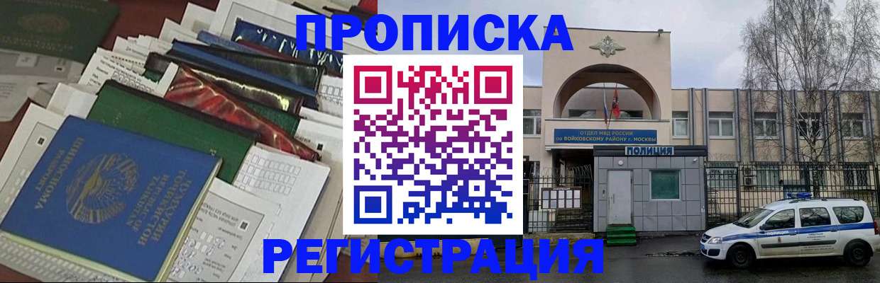 временная регистрация адрес в Нерехте