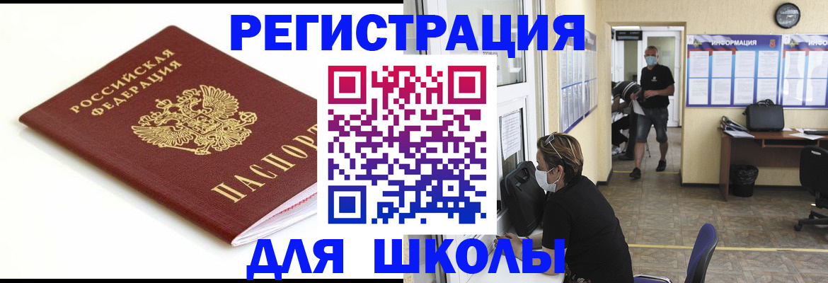 временная регистрация собственник в Нерехте